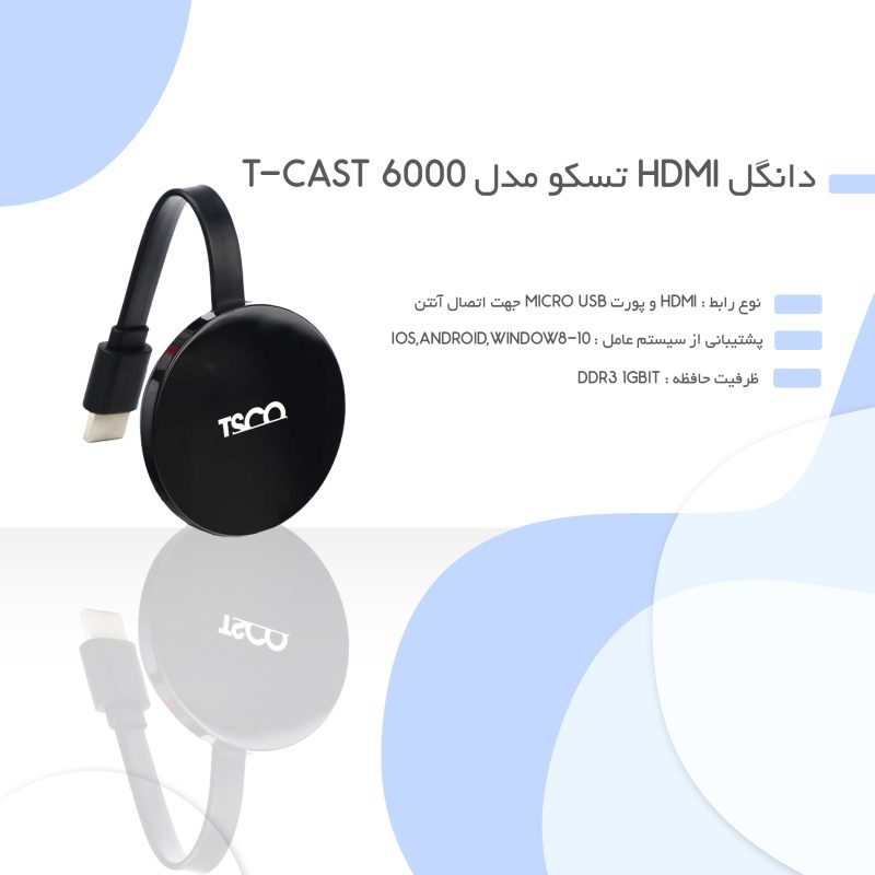 دانگل HDMI تسکو مدل T-Cast 6000 | مشکی | گارانتی 12 ماهه توسن سیستم