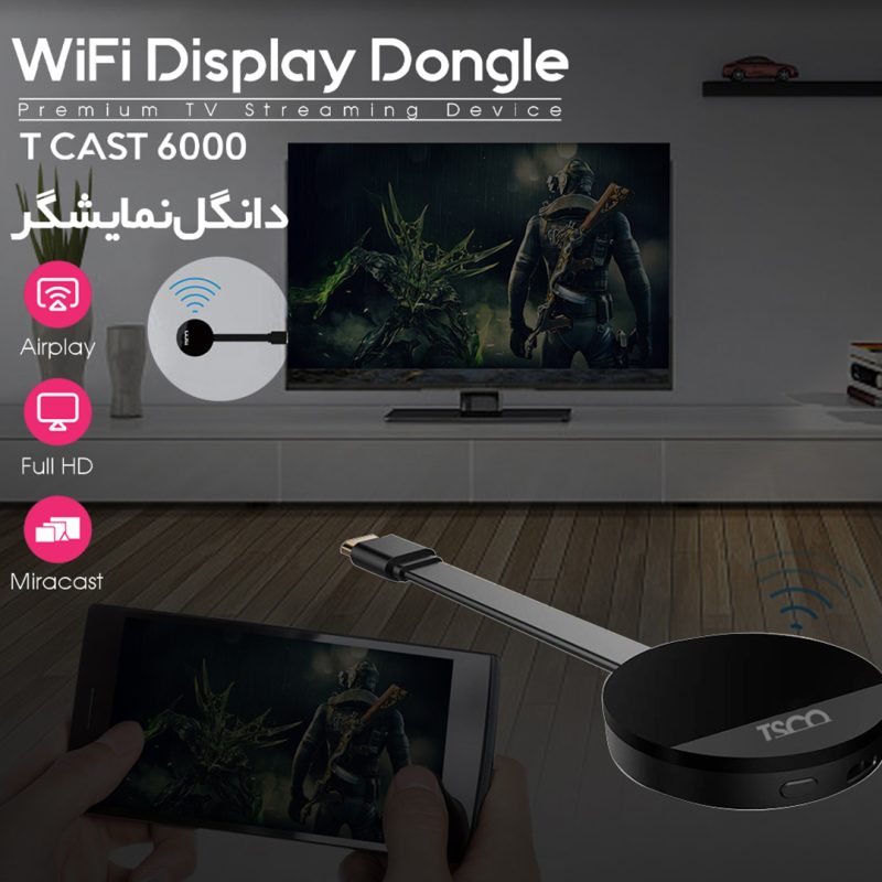 دانگل HDMI تسکو مدل T-Cast 6000 | مشکی | گارانتی 12 ماهه توسن سیستم