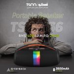 اسپیکر بلوتوثی قابل حمل تسکو مدل TS 23166 | مشکی | گارانتی 12 ماهه توسن سیستم