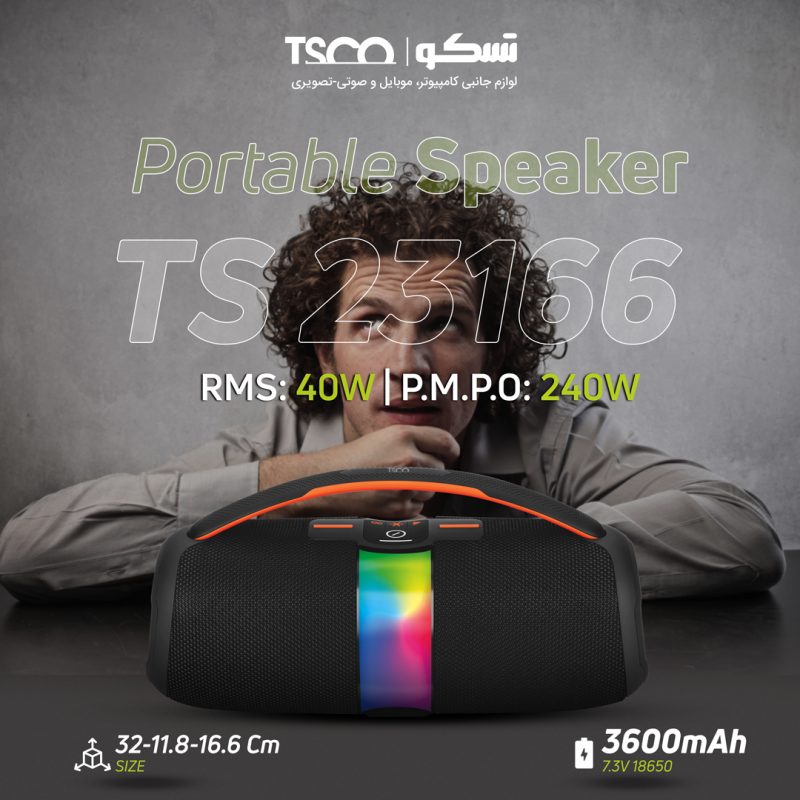 اسپیکر بلوتوثی قابل حمل تسکو مدل TS 23166 | مشکی | گارانتی 12 ماهه توسن سیستم