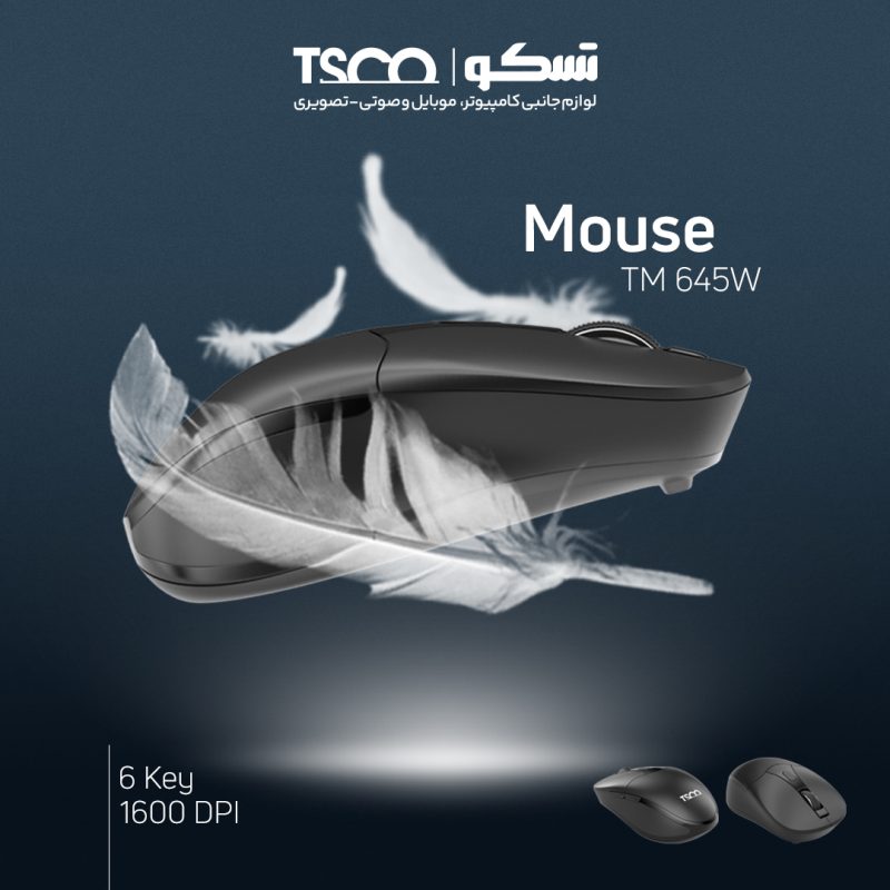ماوس بی سیم تسکو مدل TM 645W | مشکی | گارانتی 12 ماهه توسن سیستم