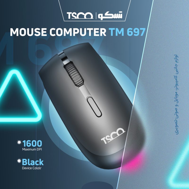 ماوس بی سیم تسکو مدل TM 697W | مشکی | گارانتی 12 ماهه توسن سیستم