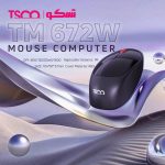 ماوس بی سیم تسکو مدل TM 672W | مشکی | گارانتی 12 ماهه توسن سیستم