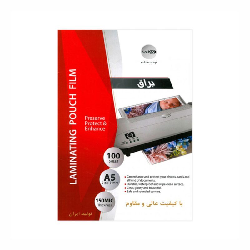 طلق پرس سلبیت مدل  150 میکرون سایز A5 بسته 100 عددی | سرویس ویژه دیجی کالا: 7 روز تضمین بازگشت کالا