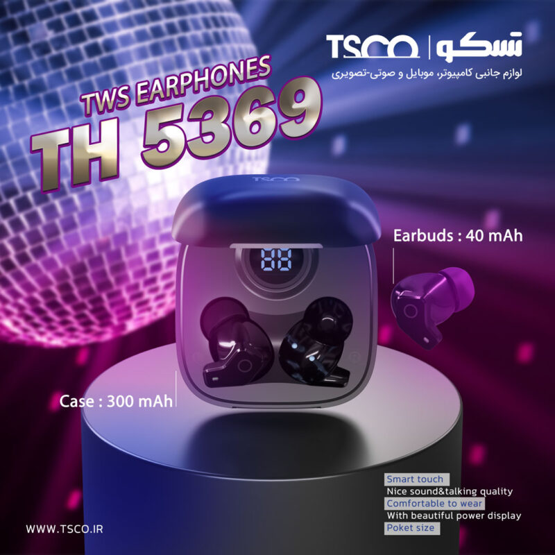 هدست بلوتوثی تسکو مدل TH 5369 | مشکی | گارانتی 12 ماهه توسن سیستم