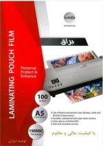 طلق-ان-ای-سی-150-میکرون